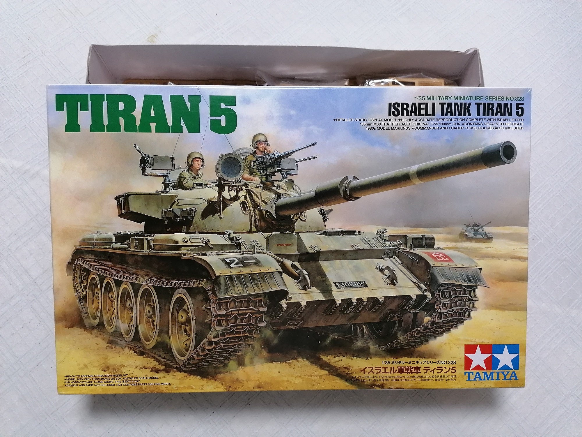 to TAMIYA Kits 1/35 ABER 35G28 GRILLES for RUSSIAN T-55 & ISRAELI TIRAN 5 