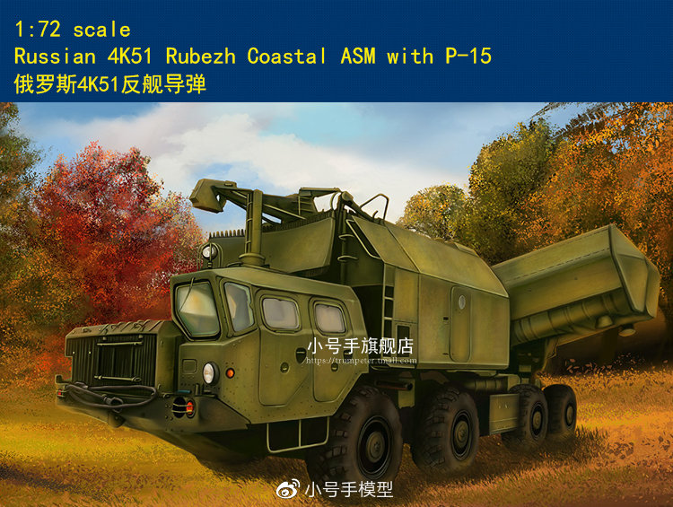Heavy Hobby HH-72003 1/72 Chinese Lynx 8x8 ATV Machine Gun Mounted 