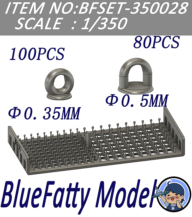 Blue Fatty ModelIJN Retaining Ring1/350Item No:BF-350028Material 